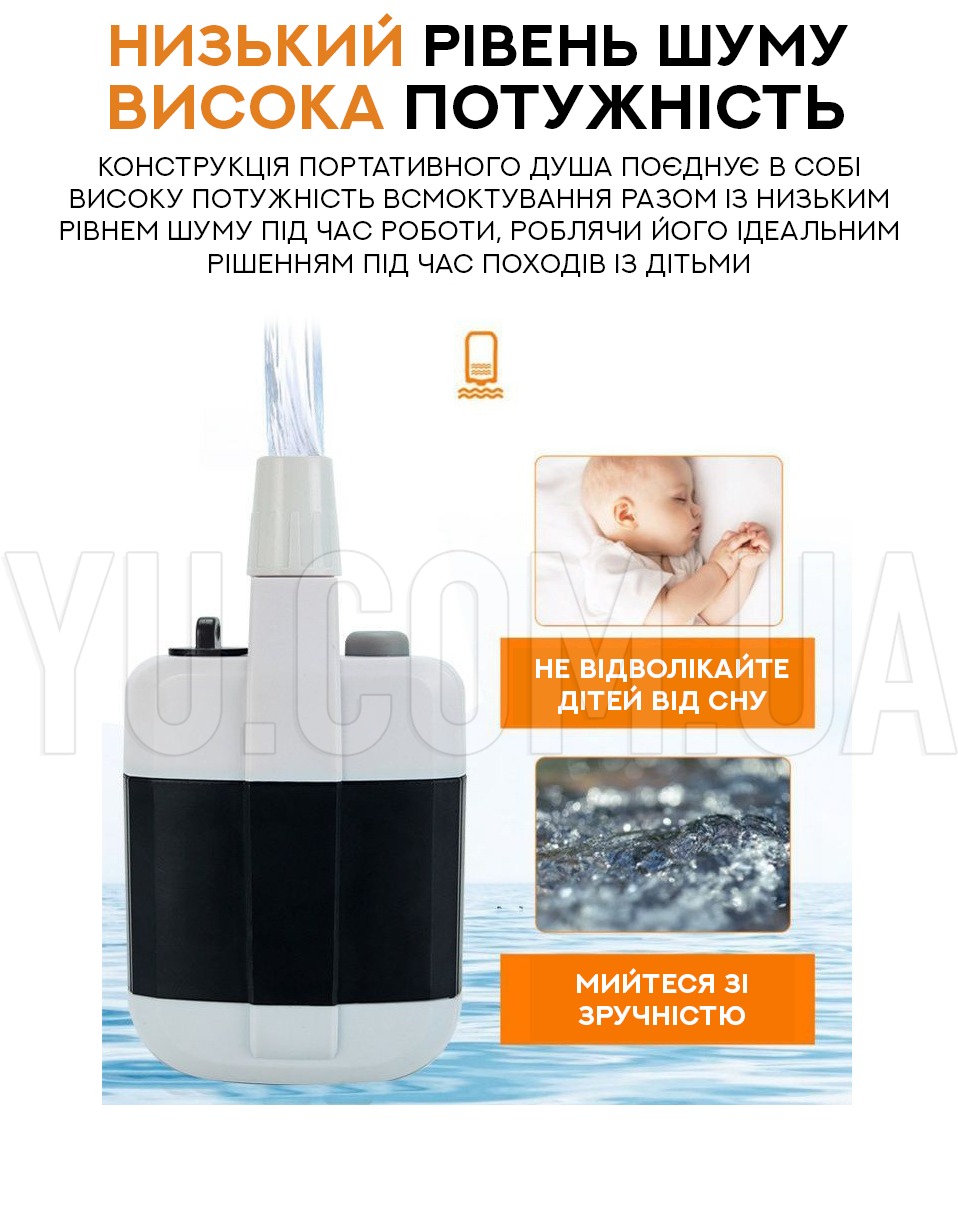 Туристический-походный душ Gotel Q16H Outdoor Shower на 20 л.